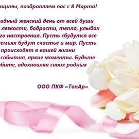 открытка